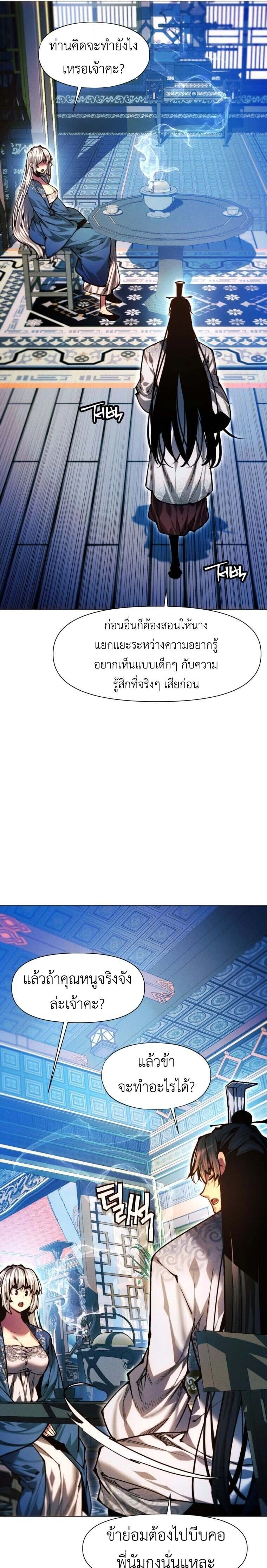 หน้าที่ 25