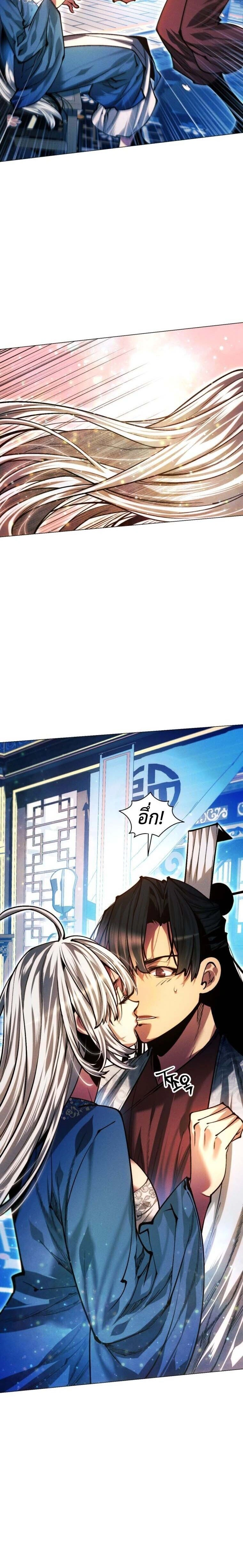 หน้าที่ 32