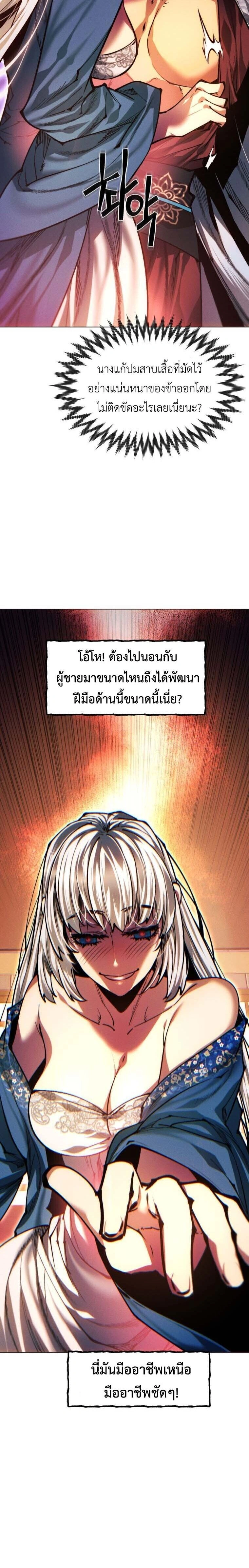 หน้าที่ 36