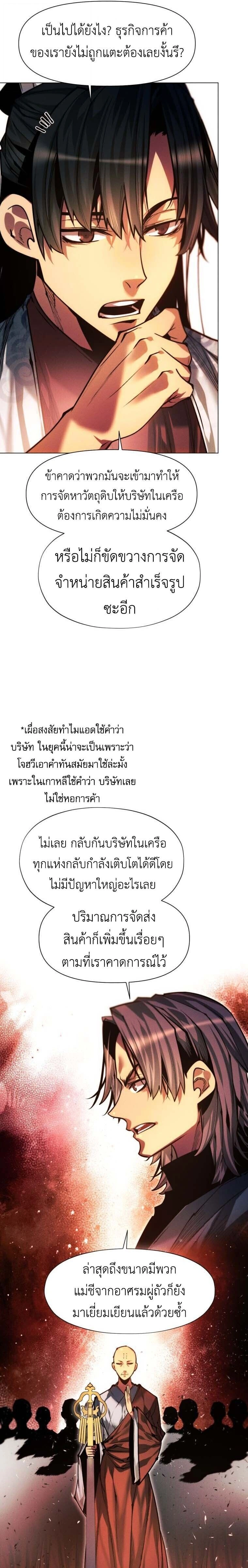 หน้าที่ 36