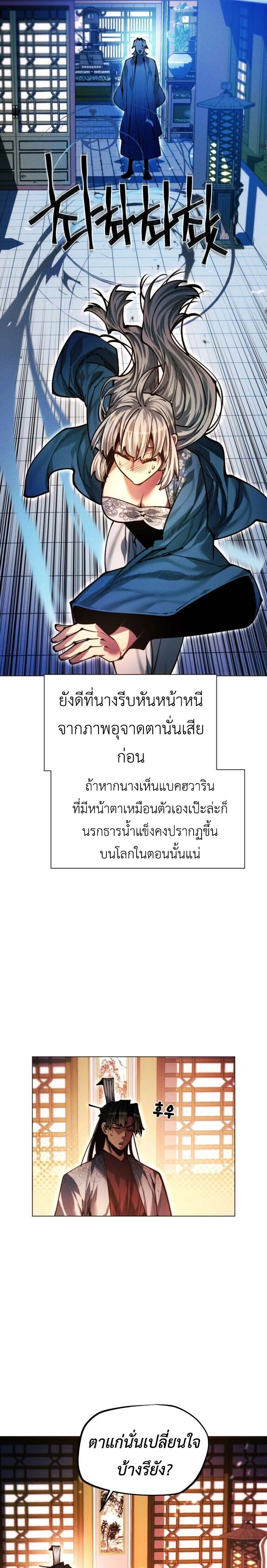 หน้าที่ 32