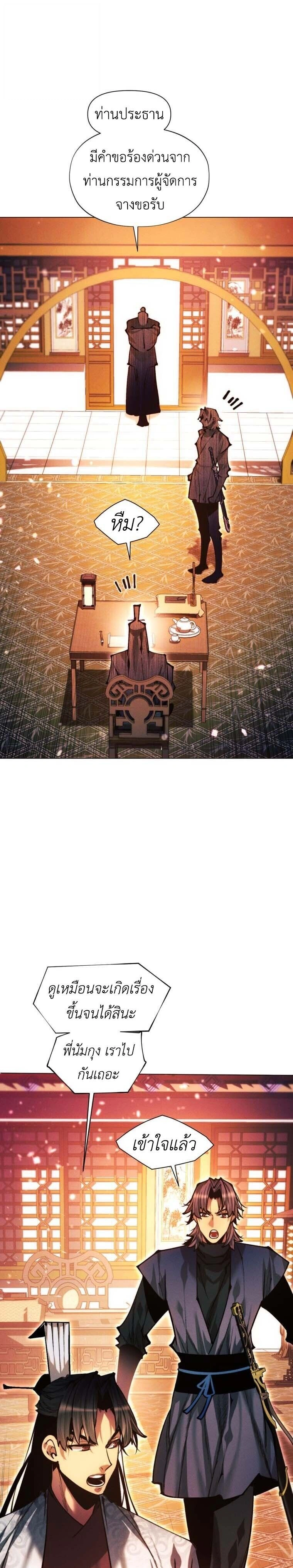 หน้าที่ 40