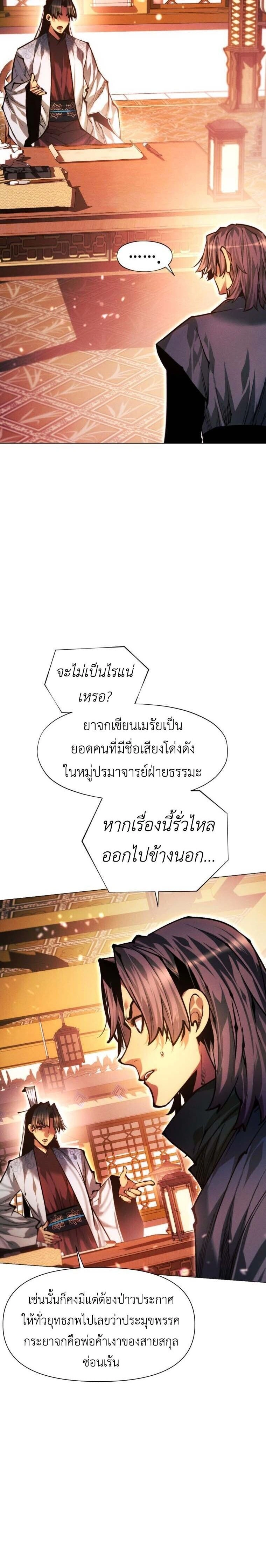 หน้าที่ 33