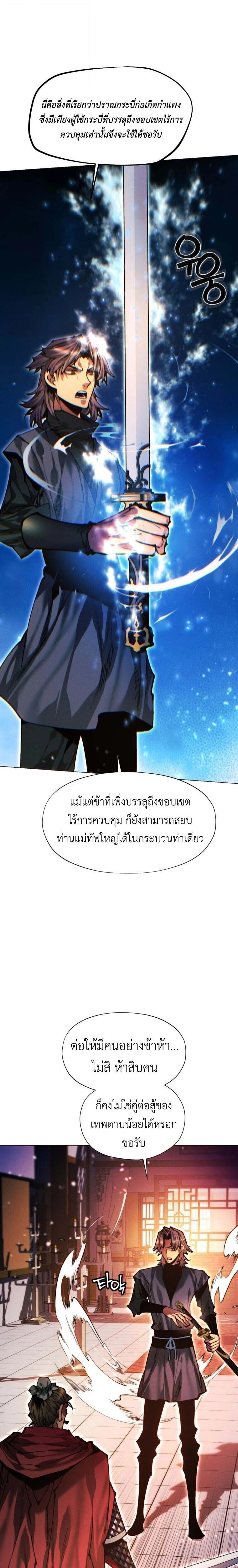 หน้าที่ 35