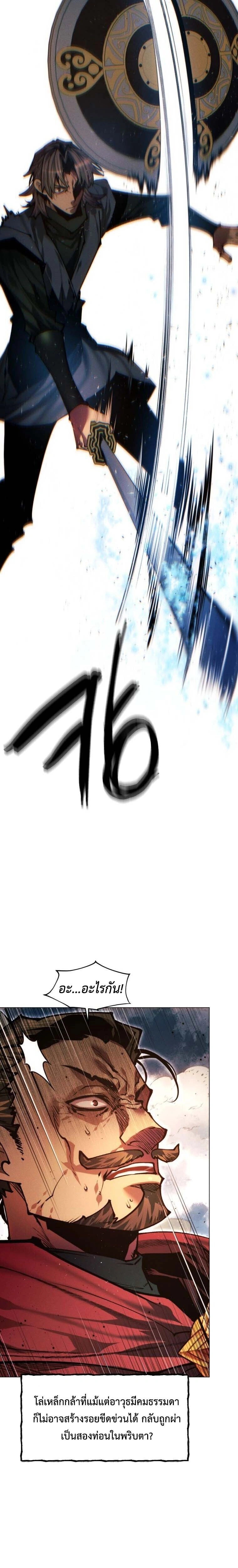 หน้าที่ 34