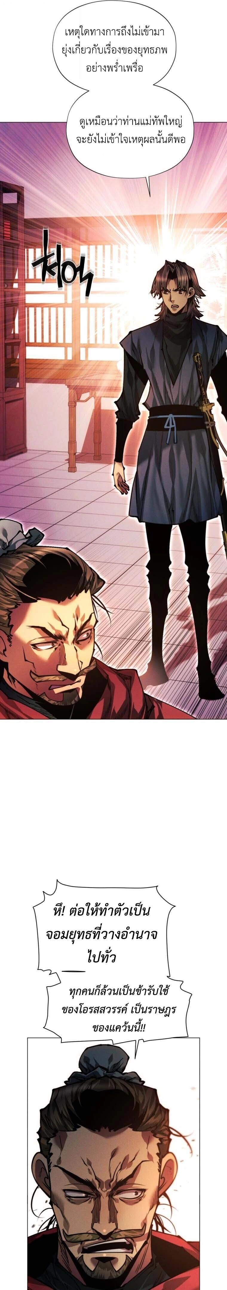 หน้าที่ 31