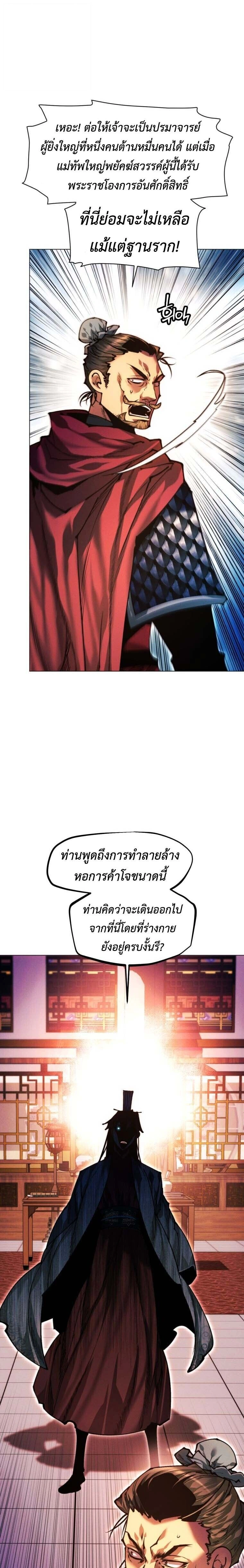 หน้าที่ 37