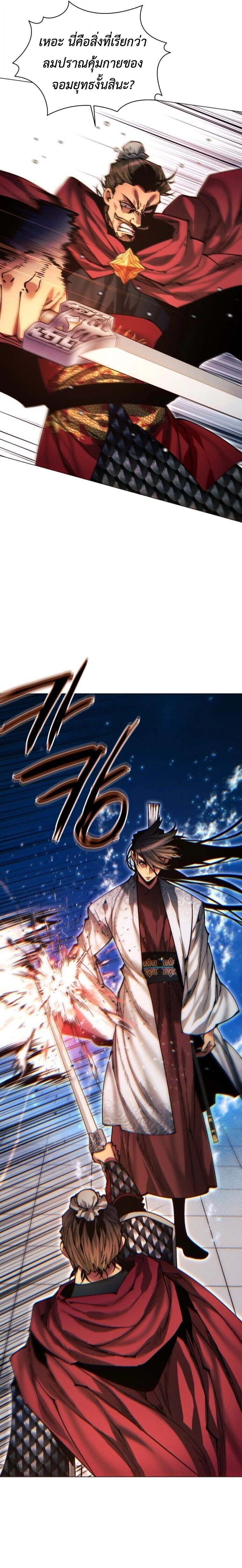 หน้าที่ 28