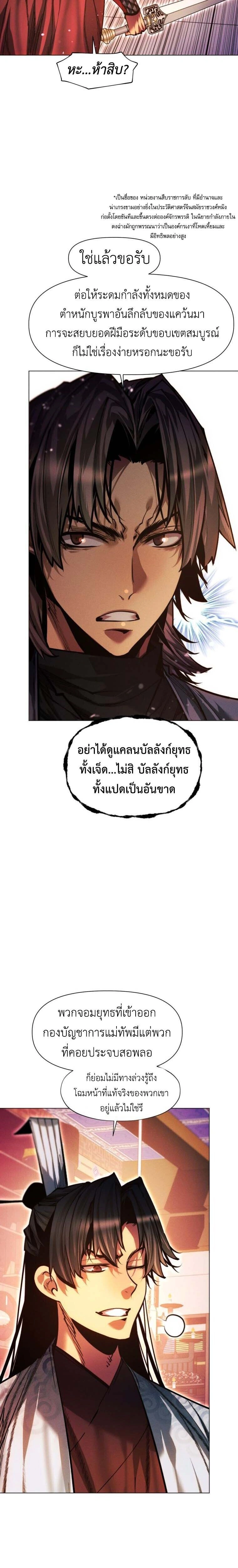 หน้าที่ 36