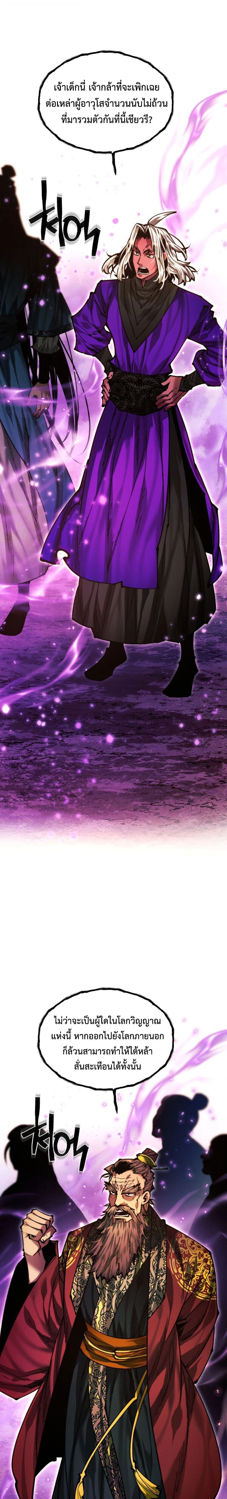 หน้าที่ 38