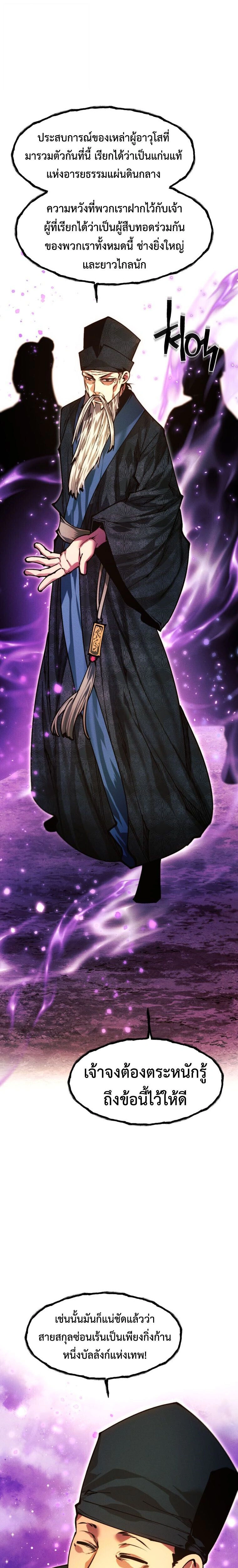 หน้าที่ 40