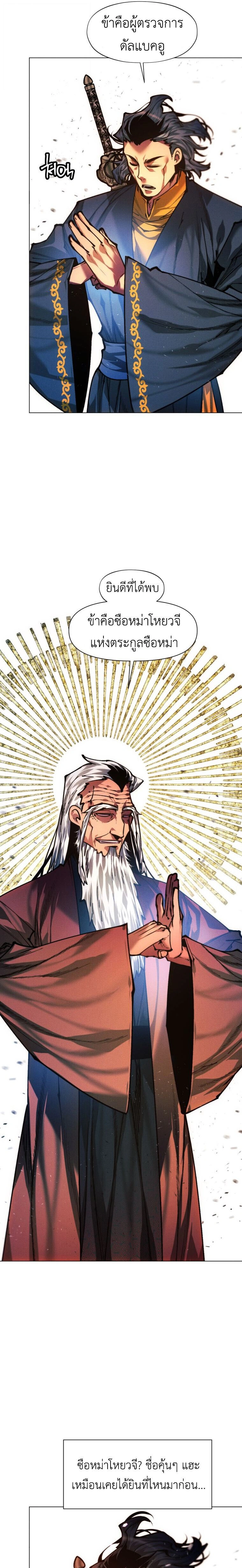 หน้าที่ 32