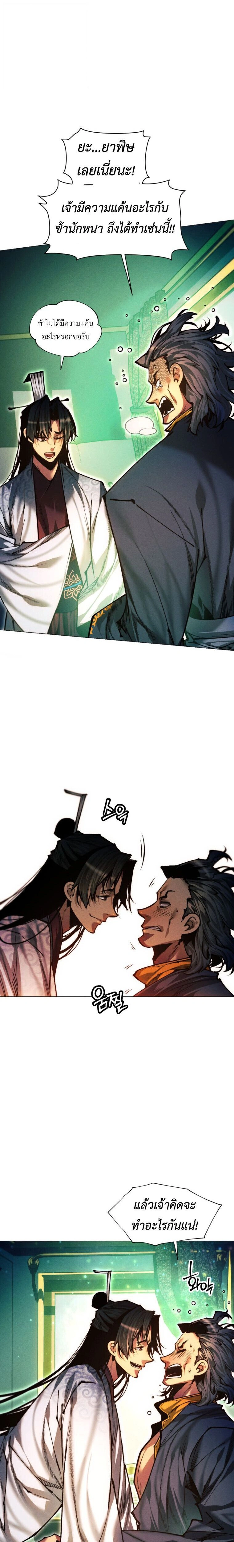 หน้าที่ 28