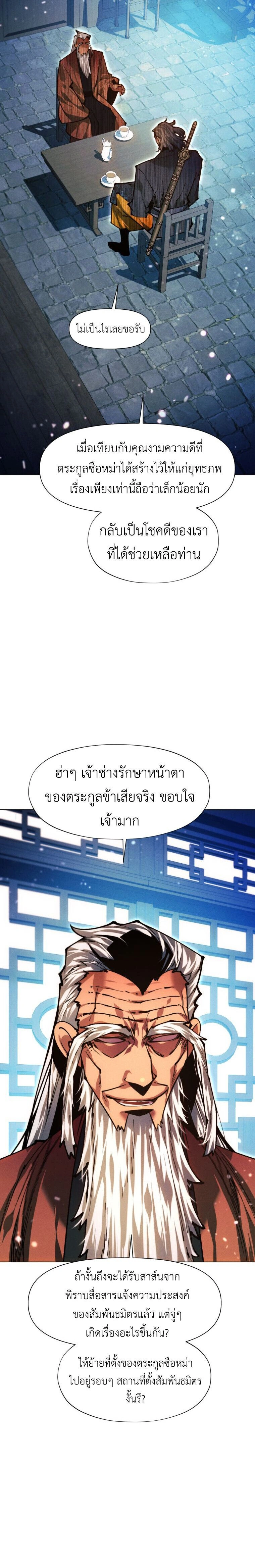 หน้าที่ 35