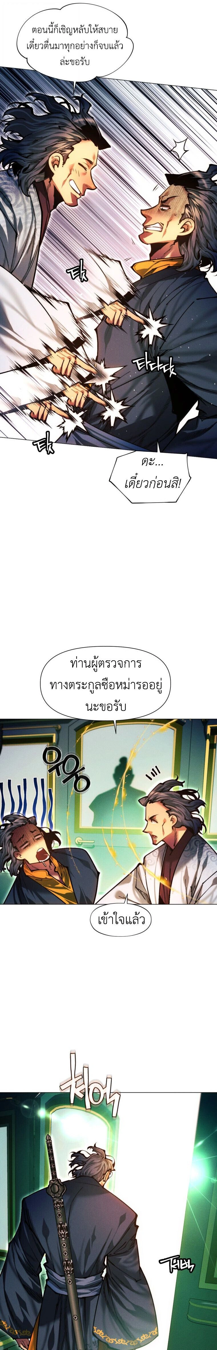 หน้าที่ 30