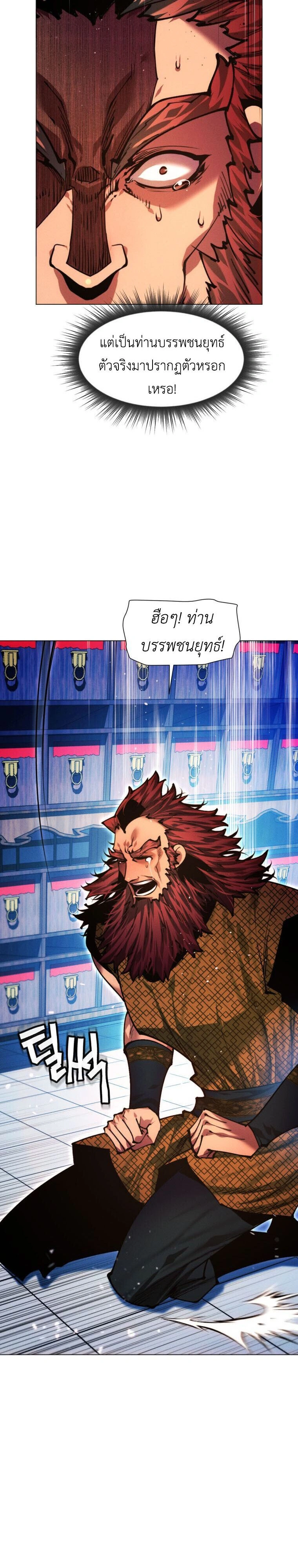 หน้าที่ 34