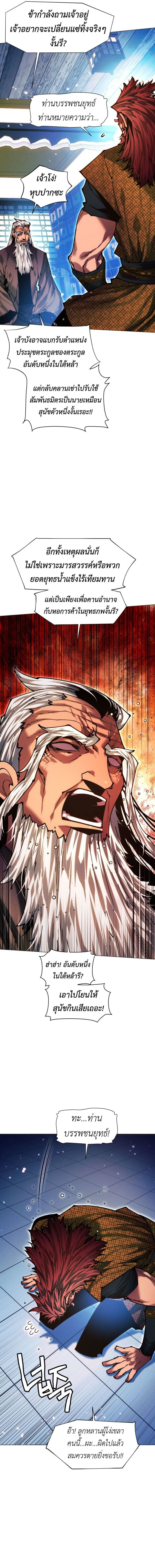 หน้าที่ 35