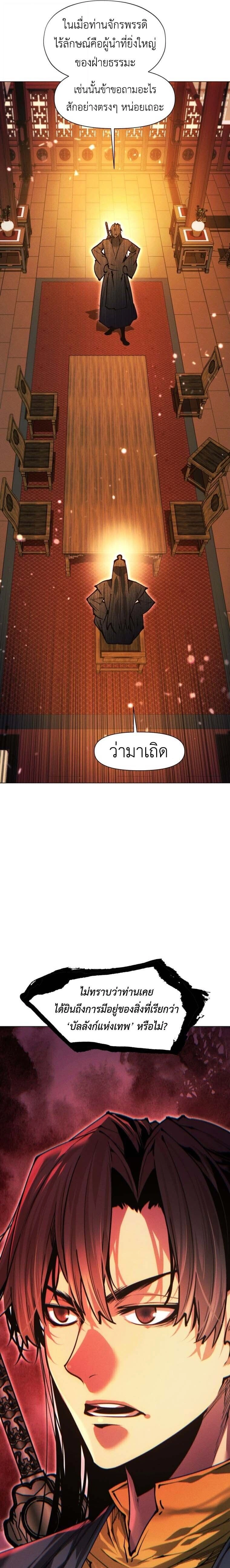 หน้าที่ 31