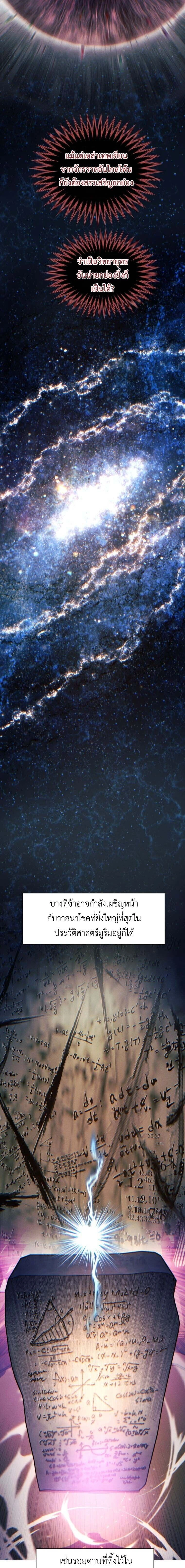 หน้าที่ 31