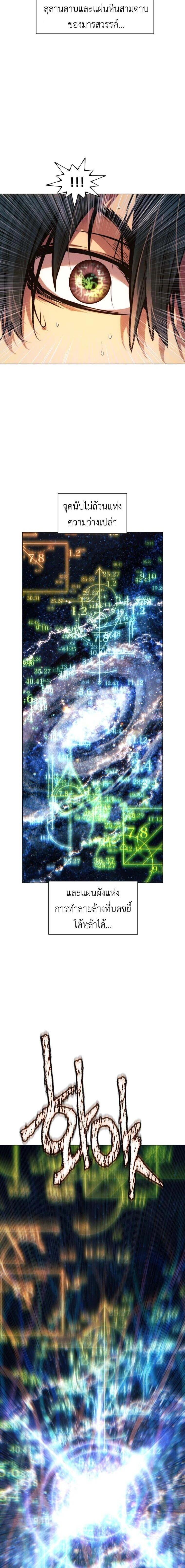 หน้าที่ 32