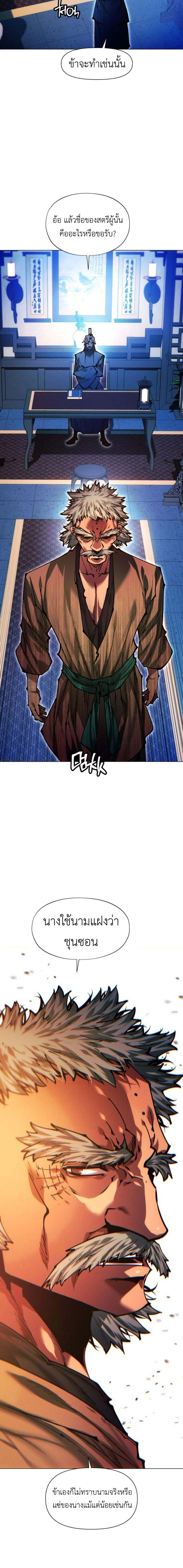 หน้าที่ 30