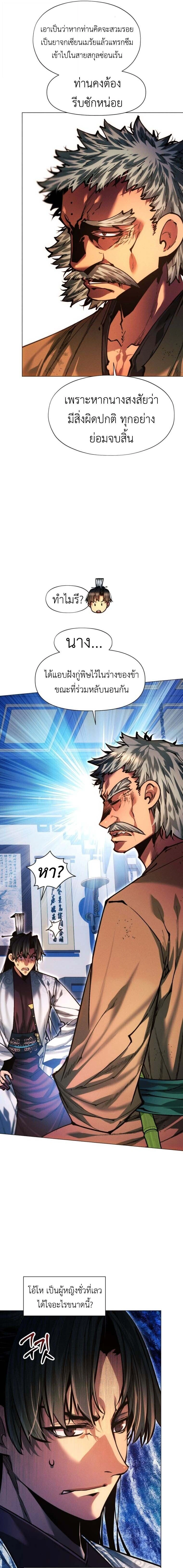 หน้าที่ 27