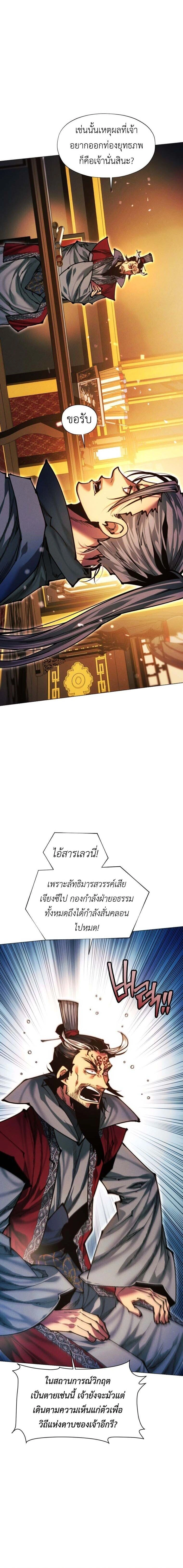 หน้าที่ 22