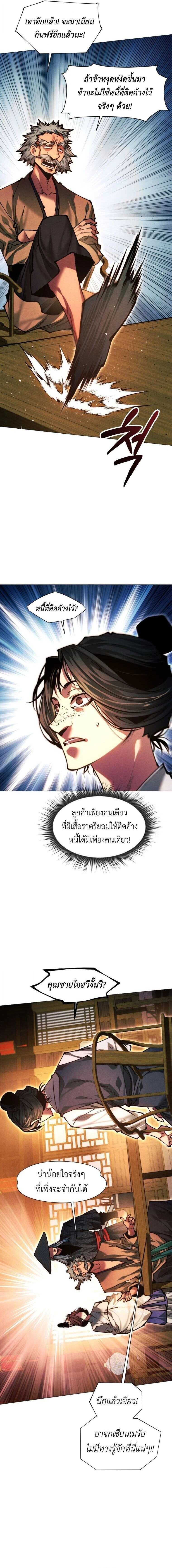 หน้าที่ 22