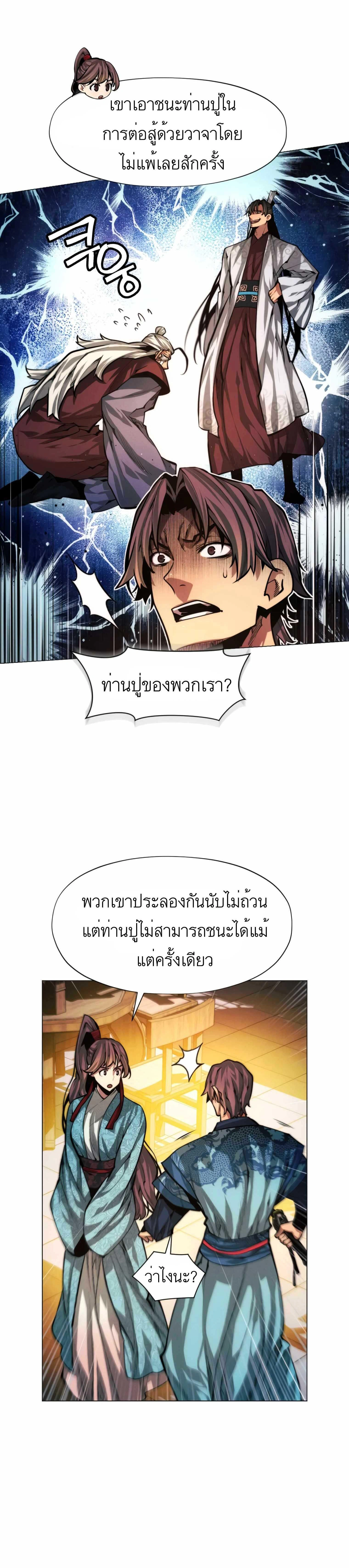 หน้าที่ 28