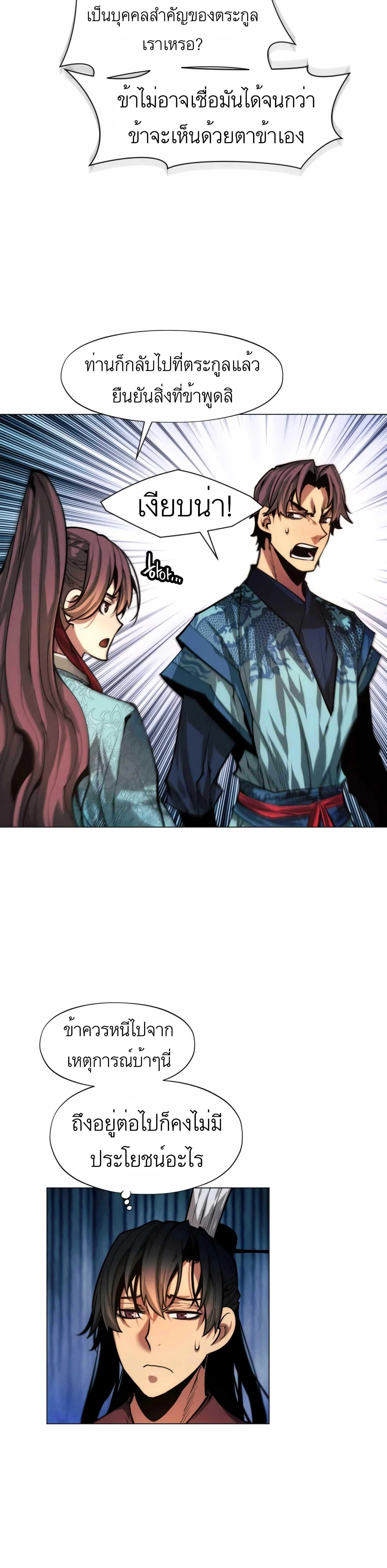 หน้าที่ 30