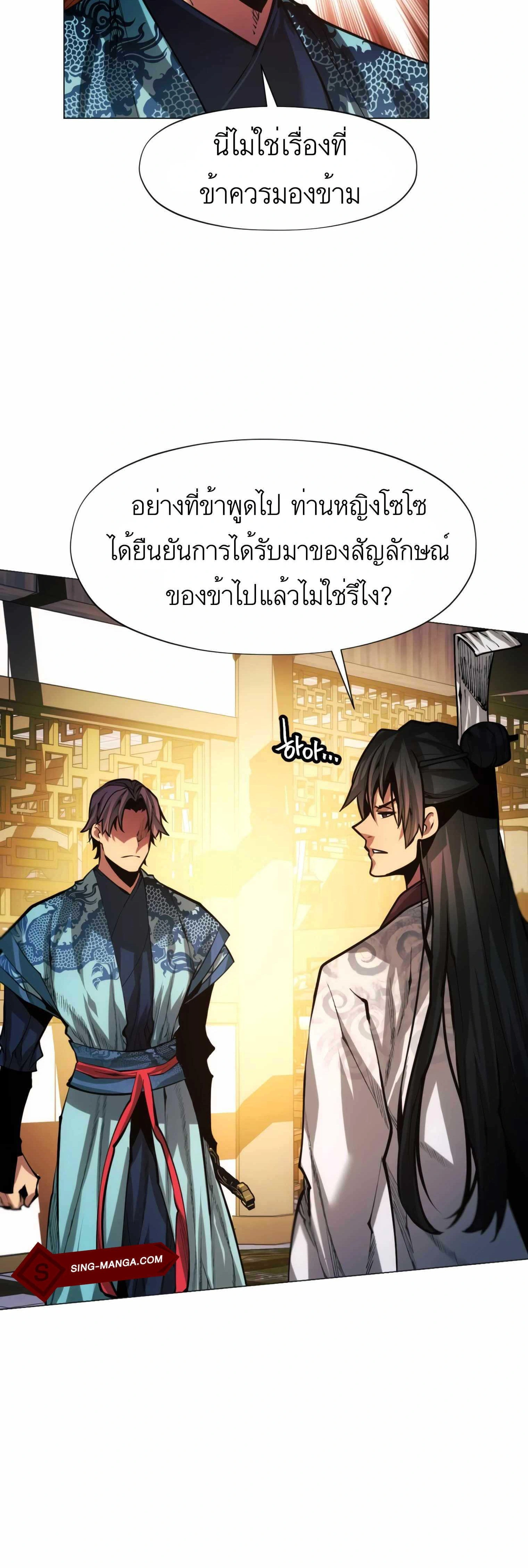 หน้าที่ 34