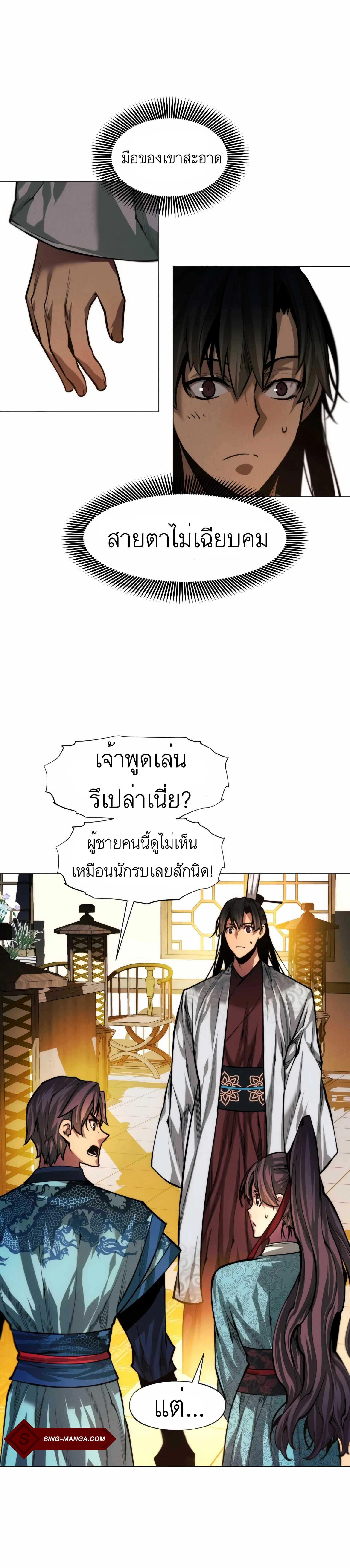 หน้าที่ 27