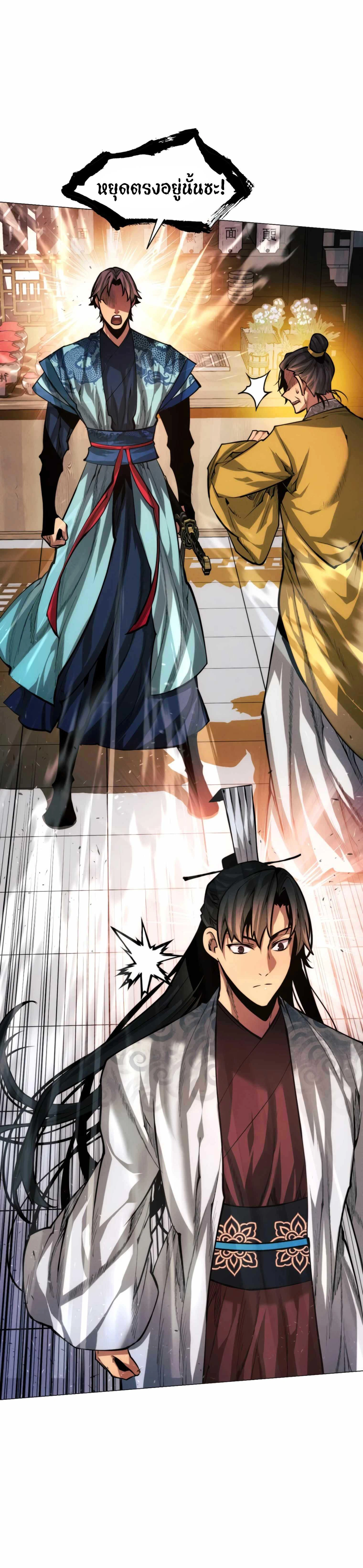 หน้าที่ 32