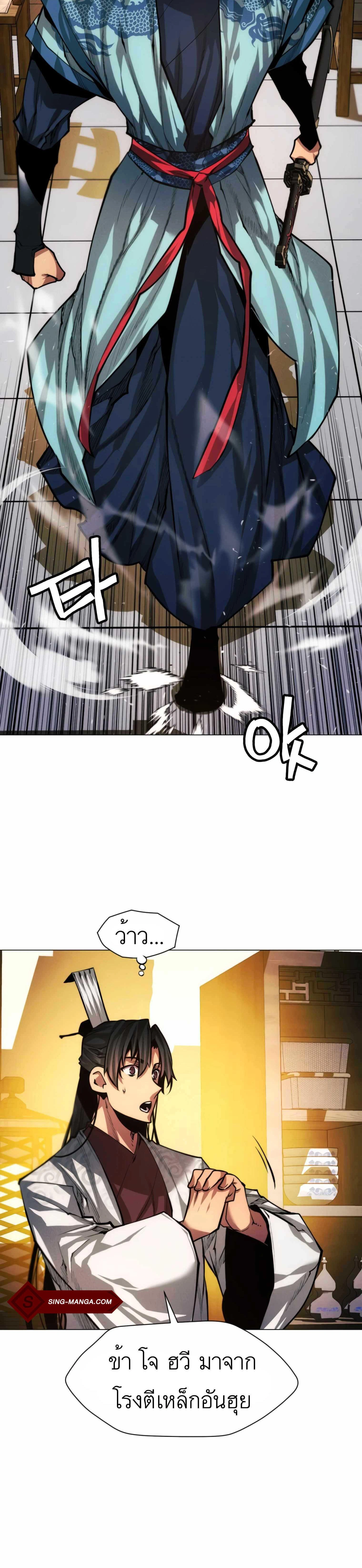 หน้าที่ 26