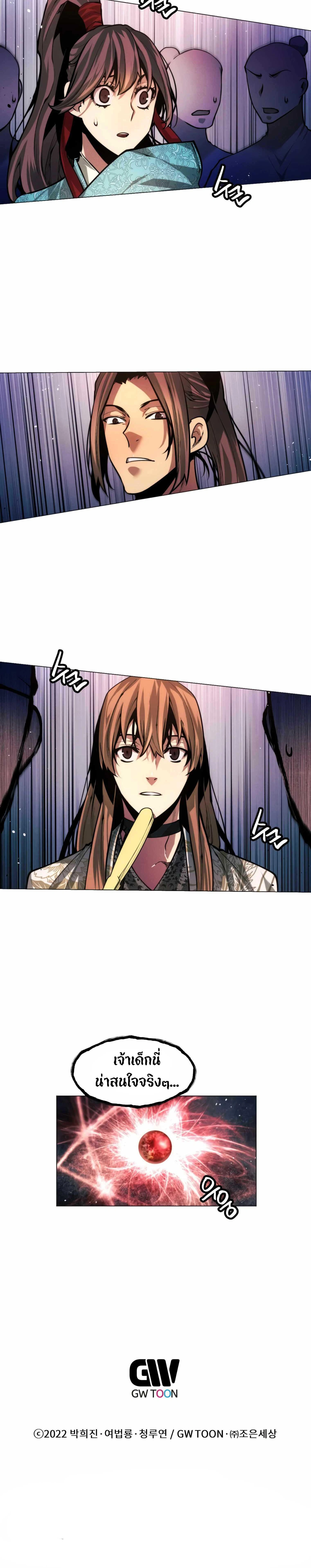 หน้าที่ 36