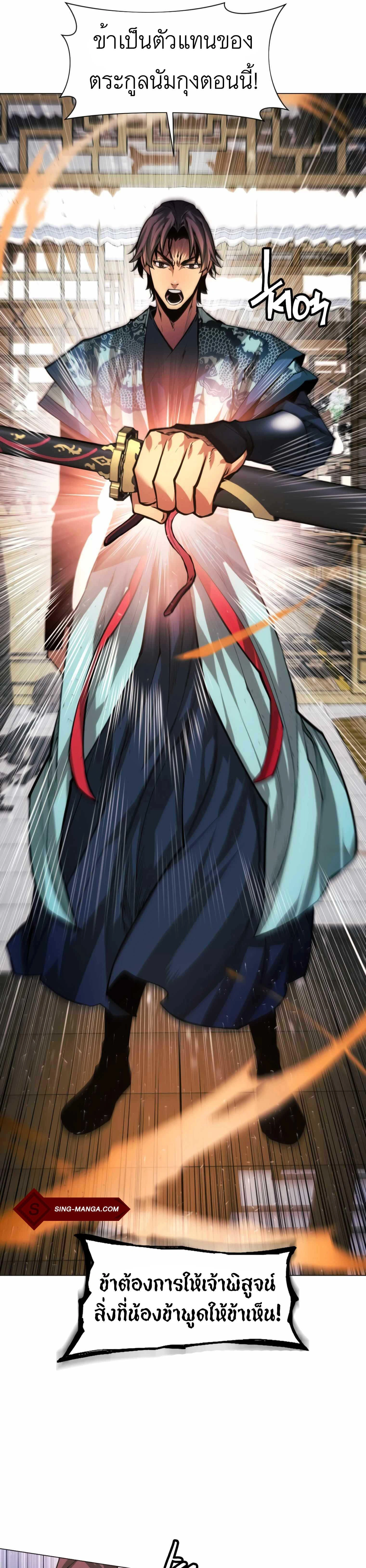 หน้าที่ 35