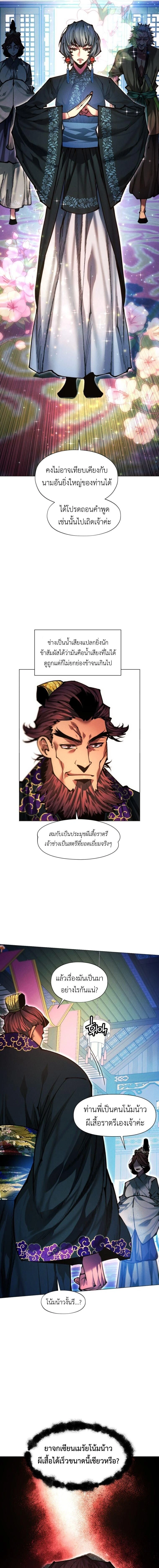 หน้าที่ 27