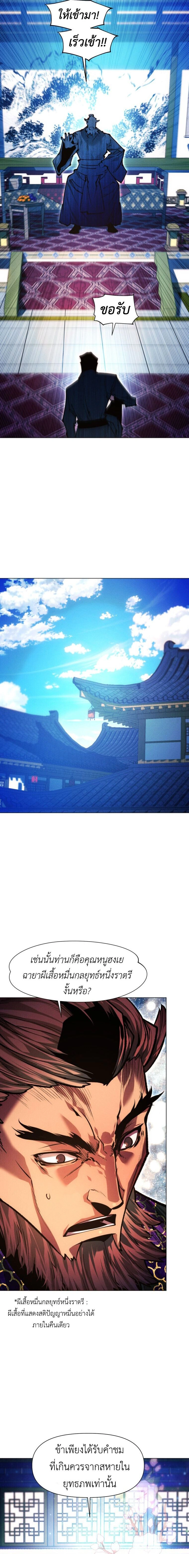 หน้าที่ 26