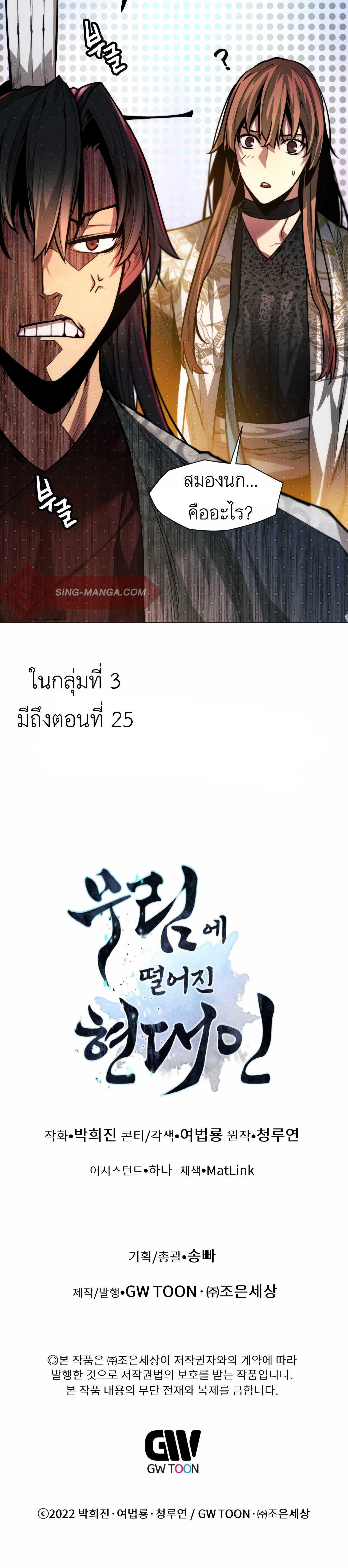 หน้าที่ 37