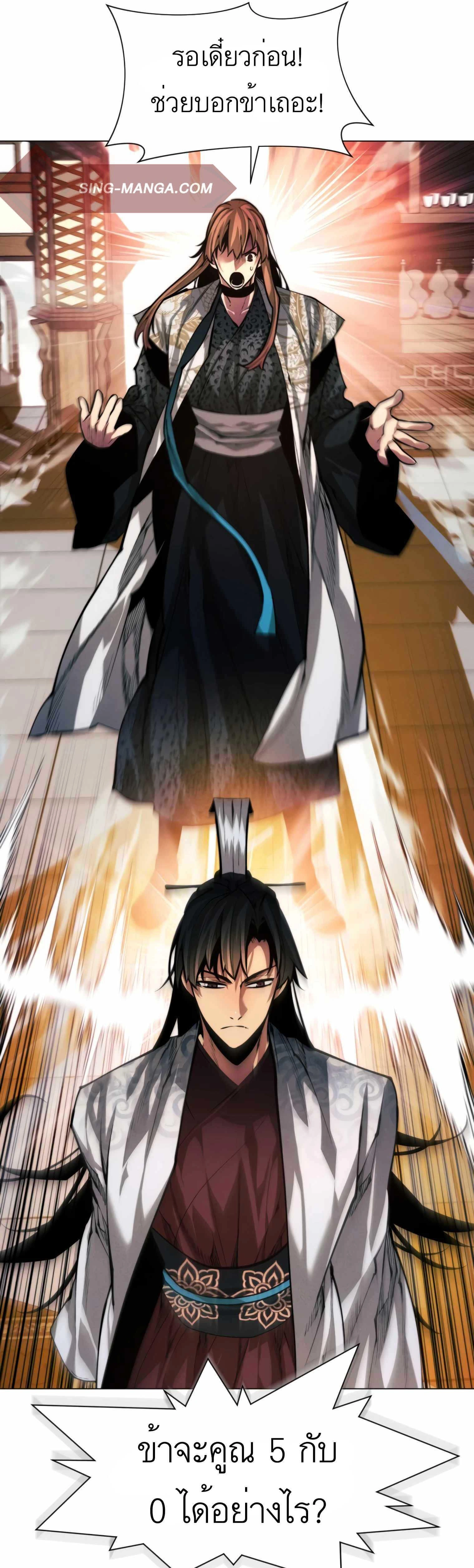 หน้าที่ 34