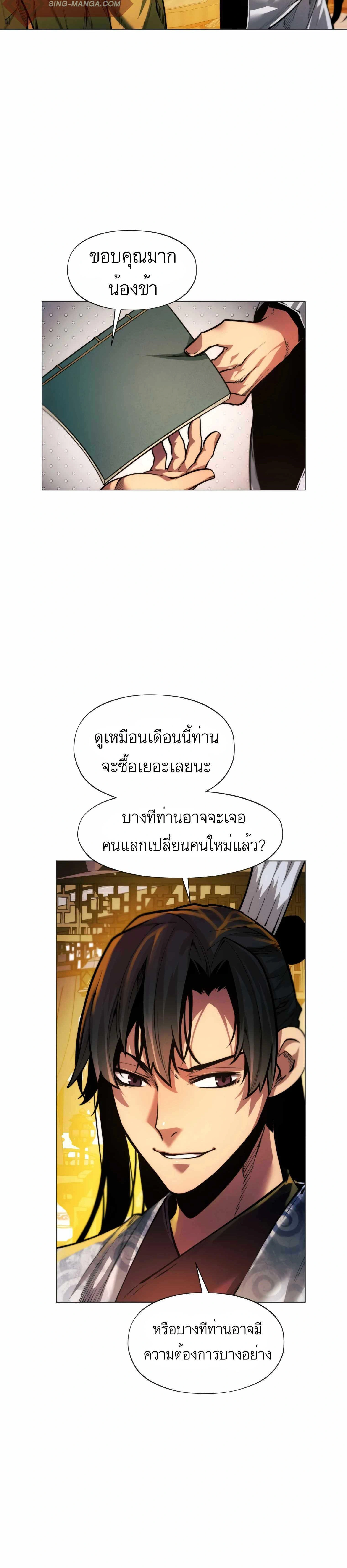 หน้าที่ 27