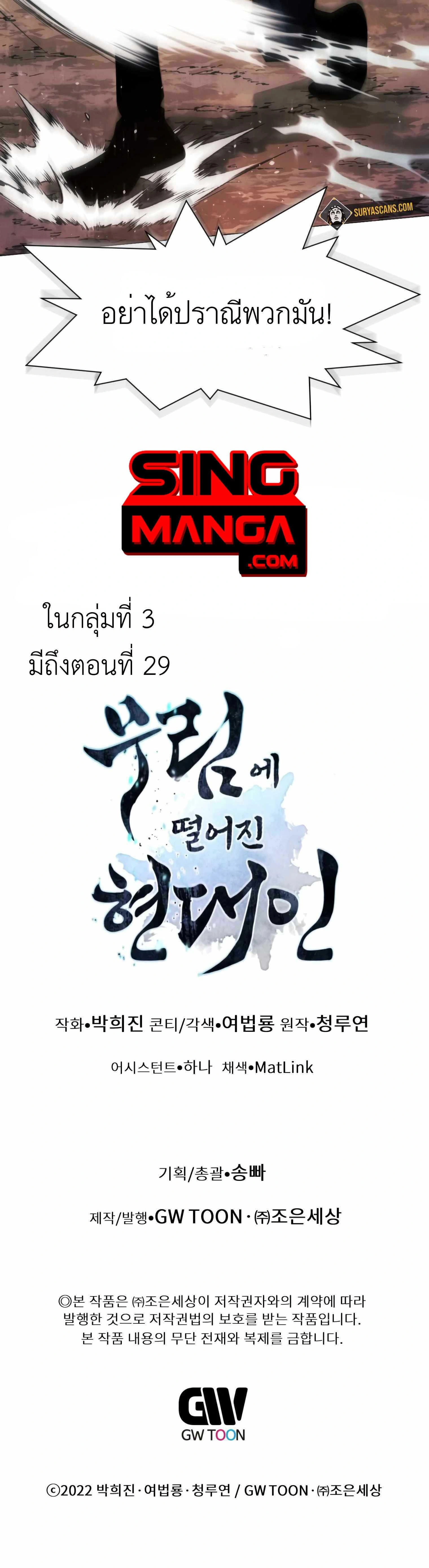 หน้าที่ 32