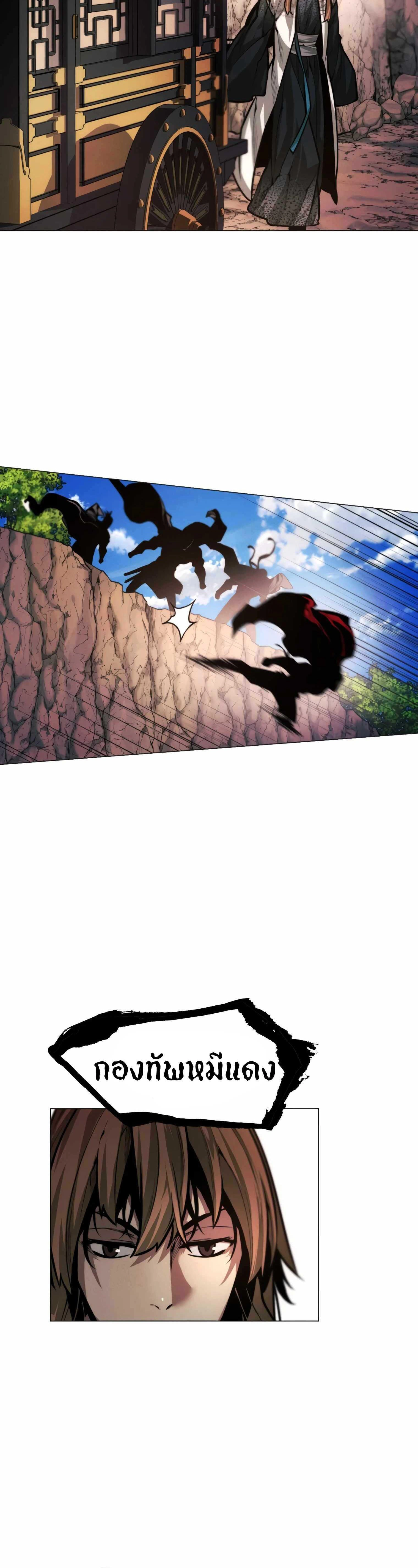 หน้าที่ 26