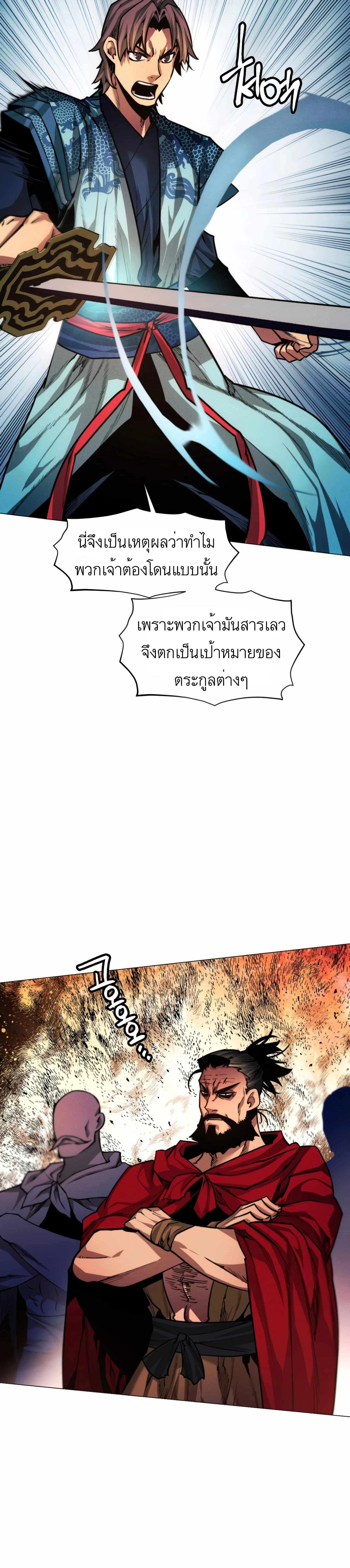 หน้าที่ 28