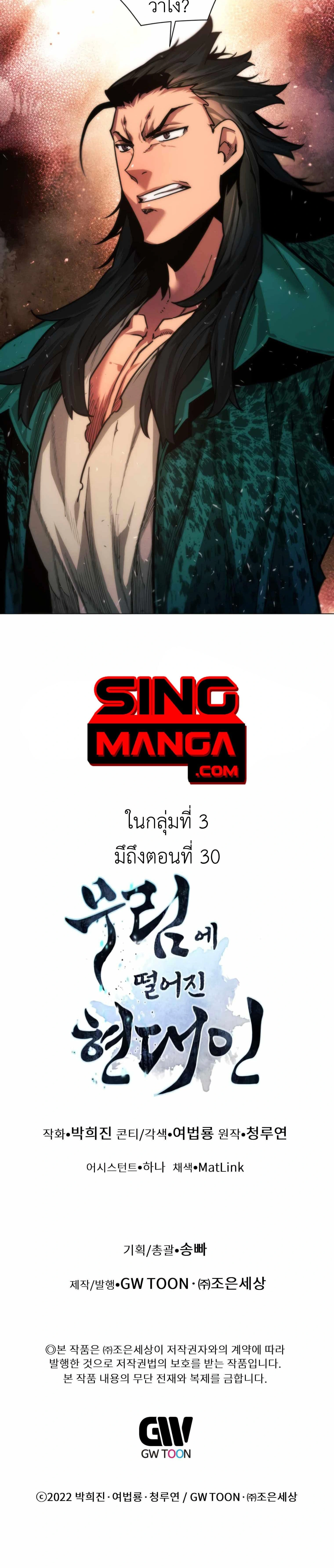 หน้าที่ 38