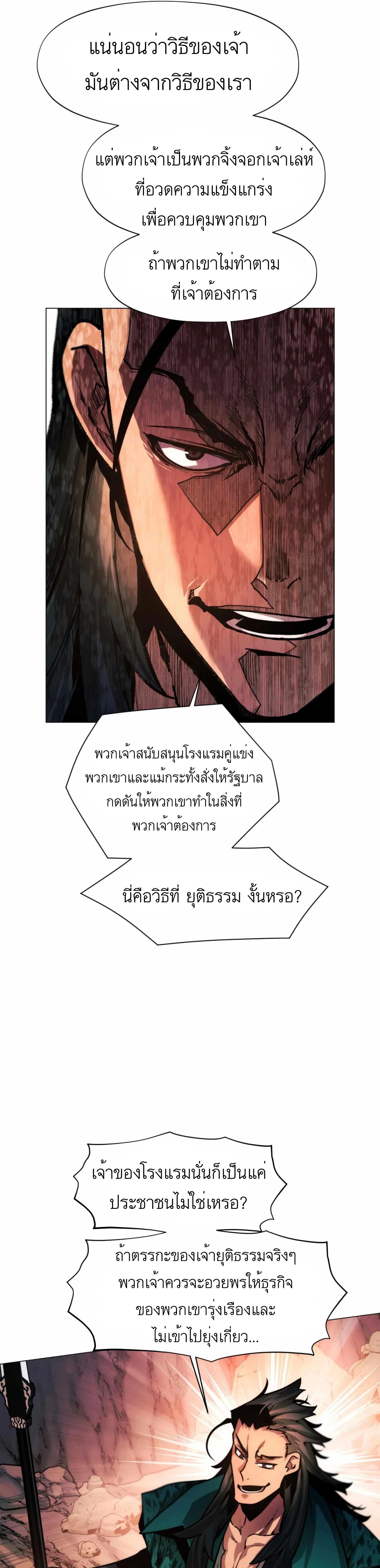 หน้าที่ 33