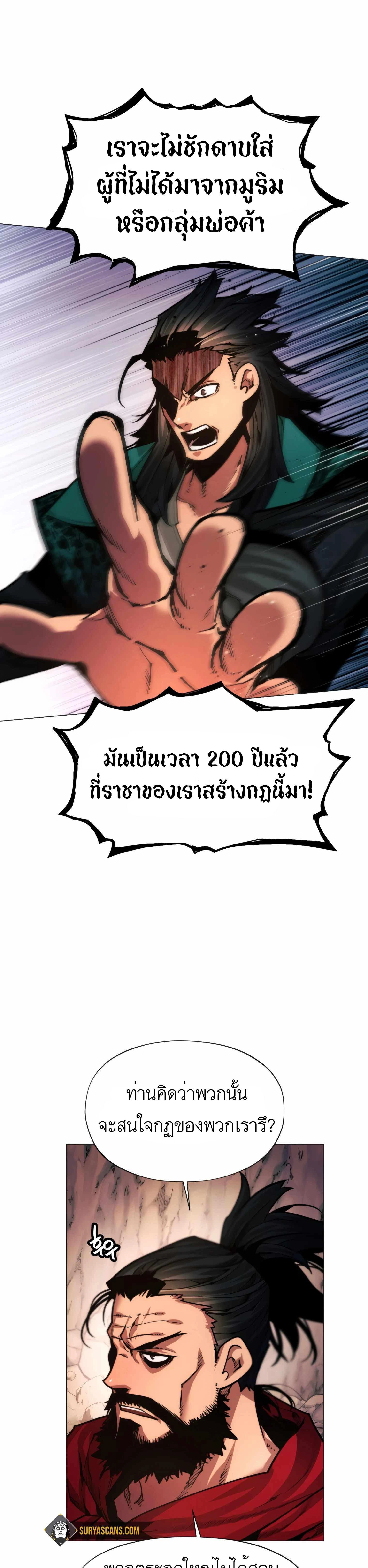 หน้าที่ 29