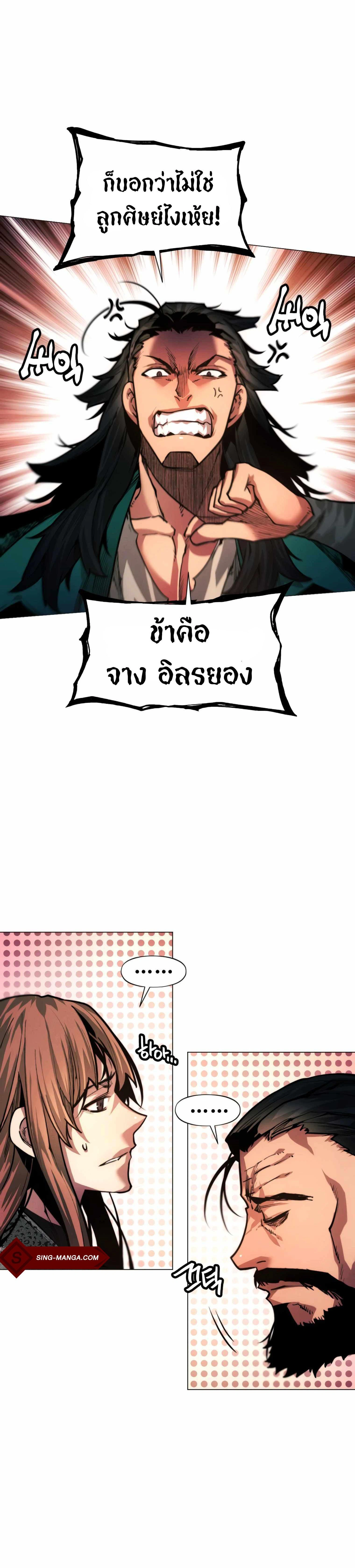 หน้าที่ 24