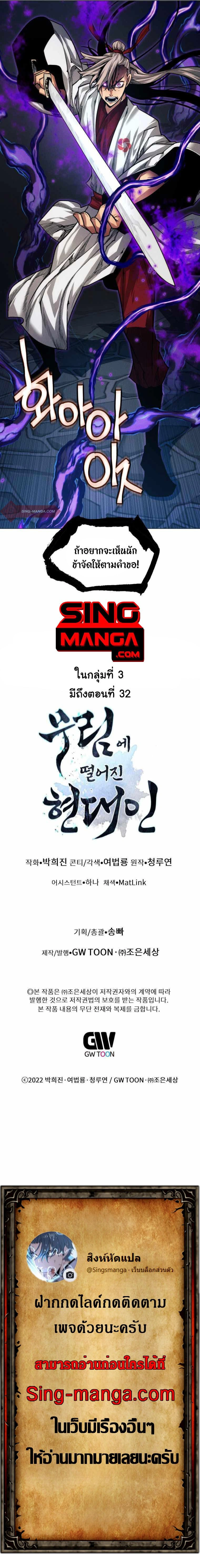 หน้าที่ 21