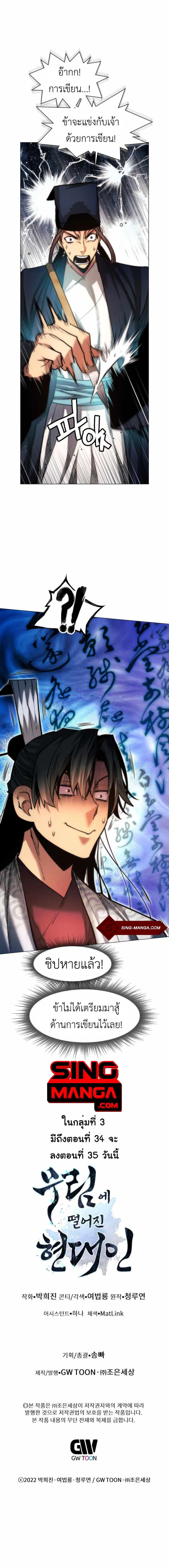 หน้าที่ 21